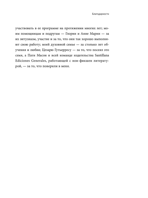 Любовный голод, или Почему не нужно бояться одиночества