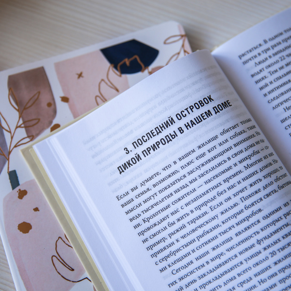 Как микробы влияют на нашу жизнь